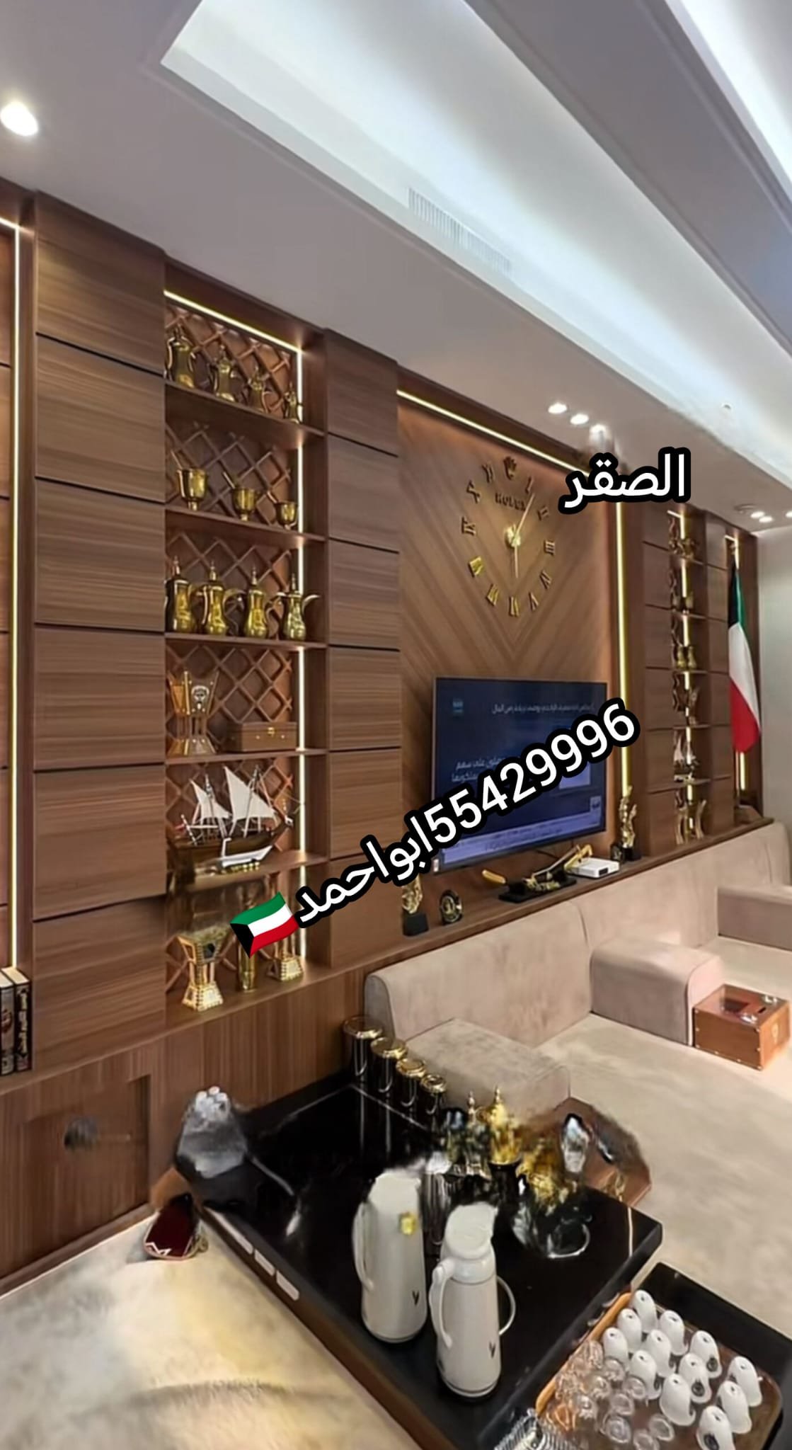 أعمال صبغ