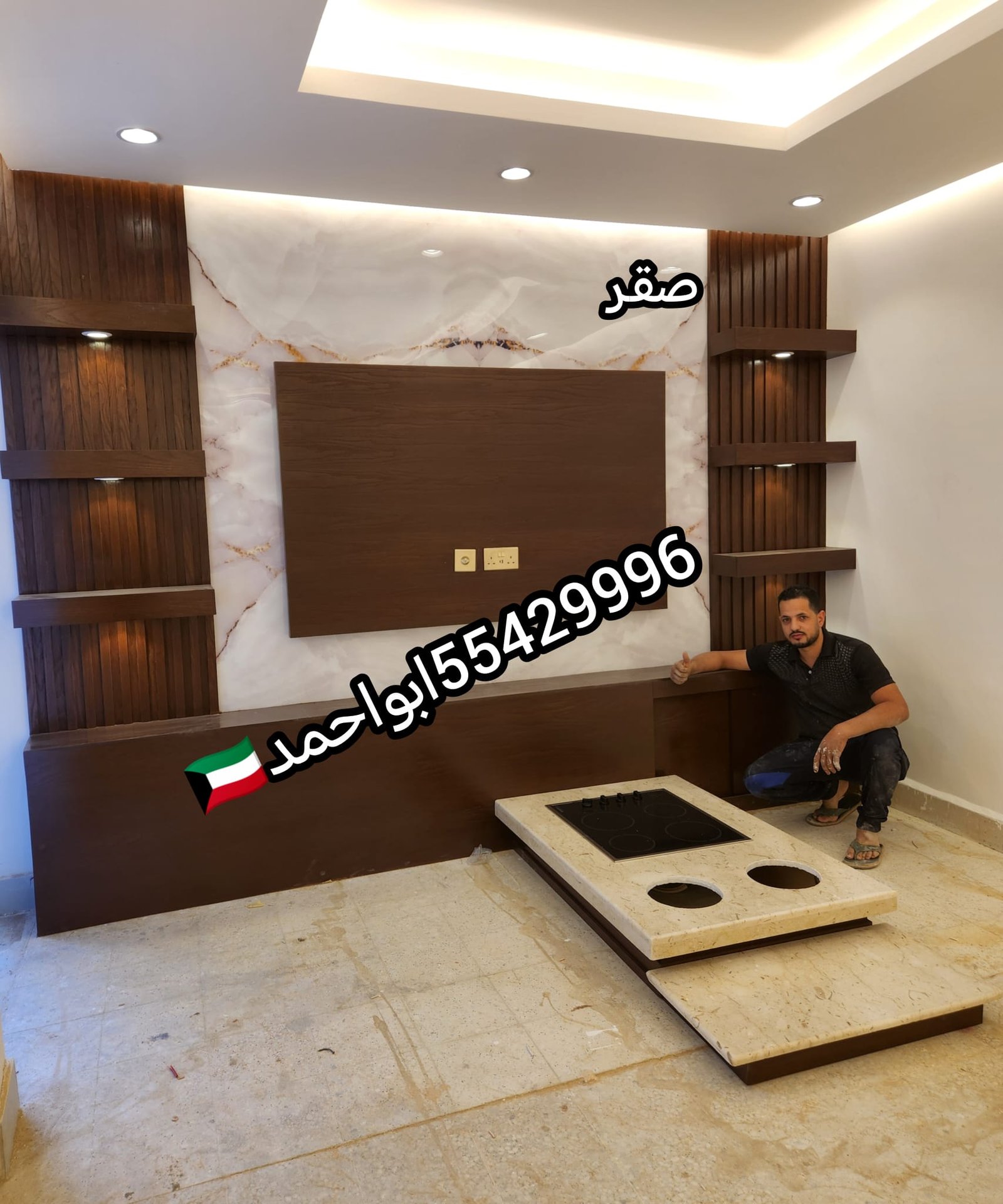 تشطيبات داخلية